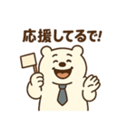 サラリーマンのクマ田さん(関西弁)（個別スタンプ：25）