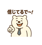 サラリーマンのクマ田さん(関西弁)（個別スタンプ：26）