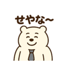 サラリーマンのクマ田さん(関西弁)（個別スタンプ：28）