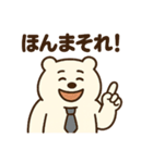 サラリーマンのクマ田さん(関西弁)（個別スタンプ：29）