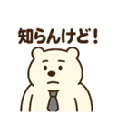 サラリーマンのクマ田さん(関西弁)（個別スタンプ：30）