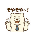 サラリーマンのクマ田さん(関西弁)（個別スタンプ：32）