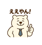 サラリーマンのクマ田さん(関西弁)（個別スタンプ：33）