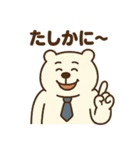 サラリーマンのクマ田さん(関西弁)（個別スタンプ：34）