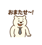 サラリーマンのクマ田さん(関西弁)（個別スタンプ：37）