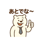 サラリーマンのクマ田さん(関西弁)（個別スタンプ：38）