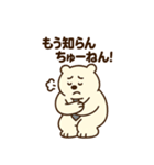 サラリーマンのクマ田さん(関西弁)（個別スタンプ：40）