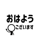 動く！シンプル棒人間かおまる君【仕事】01（個別スタンプ：1）