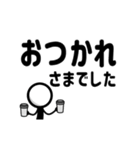 動く！シンプル棒人間かおまる君【仕事】01（個別スタンプ：4）