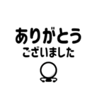 動く！シンプル棒人間かおまる君【仕事】01（個別スタンプ：5）