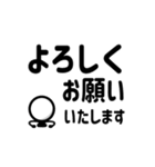 動く！シンプル棒人間かおまる君【仕事】01（個別スタンプ：6）