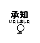 動く！シンプル棒人間かおまる君【仕事】01（個別スタンプ：7）