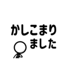 動く！シンプル棒人間かおまる君【仕事】01（個別スタンプ：8）