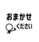 動く！シンプル棒人間かおまる君【仕事】01（個別スタンプ：12）