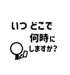 動く！シンプル棒人間かおまる君【仕事】01（個別スタンプ：16）