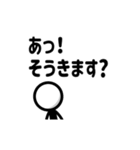 動く！シンプル棒人間かおまる君【仕事】01（個別スタンプ：17）