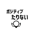 動く！シンプル棒人間かおまる君【仕事】01（個別スタンプ：22）