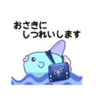 表情豊かなマンボウ（敬語）（個別スタンプ：5）