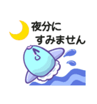 表情豊かなマンボウ（敬語）（個別スタンプ：6）
