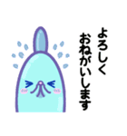 表情豊かなマンボウ（敬語）（個別スタンプ：7）