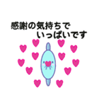 表情豊かなマンボウ（敬語）（個別スタンプ：9）