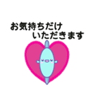 表情豊かなマンボウ（敬語）（個別スタンプ：12）