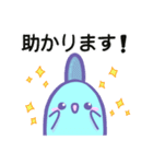 表情豊かなマンボウ（敬語）（個別スタンプ：13）