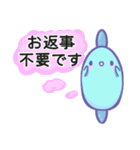 表情豊かなマンボウ（敬語）（個別スタンプ：14）