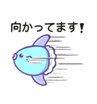 表情豊かなマンボウ（敬語）（個別スタンプ：16）