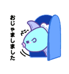 表情豊かなマンボウ（敬語）（個別スタンプ：17）