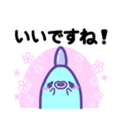 表情豊かなマンボウ（敬語）（個別スタンプ：18）