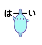 表情豊かなマンボウ（敬語）（個別スタンプ：20）