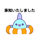 表情豊かなマンボウ（敬語）（個別スタンプ：26）