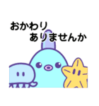 表情豊かなマンボウ（敬語）（個別スタンプ：29）