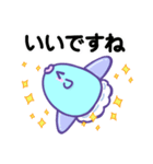 表情豊かなマンボウ（敬語）（個別スタンプ：33）