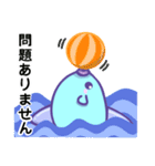 表情豊かなマンボウ（敬語）（個別スタンプ：34）