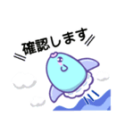 表情豊かなマンボウ（敬語）（個別スタンプ：35）