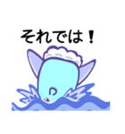 表情豊かなマンボウ（敬語）（個別スタンプ：36）