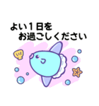 表情豊かなマンボウ（敬語）（個別スタンプ：37）