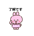 敬語スタンプ みにまりゅ（個別スタンプ：1）