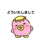 敬語スタンプ みにまりゅ（個別スタンプ：2）