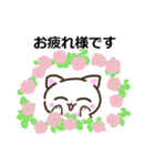 敬語スタンプ みにまりゅ（個別スタンプ：3）