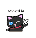 敬語スタンプ みにまりゅ（個別スタンプ：7）