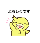 敬語スタンプ みにまりゅ（個別スタンプ：8）