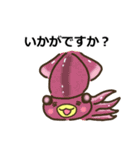 敬語スタンプ みにまりゅ（個別スタンプ：9）