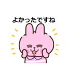 敬語スタンプ みにまりゅ（個別スタンプ：10）