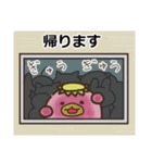 敬語スタンプ みにまりゅ（個別スタンプ：12）