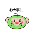 敬語スタンプ みにまりゅ（個別スタンプ：15）