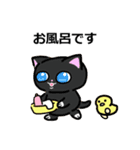 敬語スタンプ みにまりゅ（個別スタンプ：16）