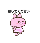 敬語スタンプ みにまりゅ（個別スタンプ：17）